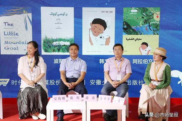 活动现场,安徽出版集团党委书记,董事长马占文,黎巴嫩时代未来有限