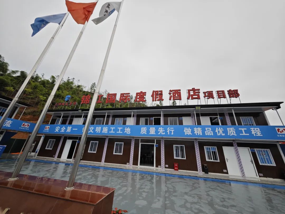 图说:正在建设中的锦江国际度假酒店