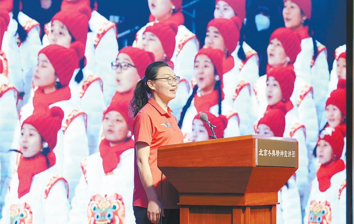 宣讲故事入人心！他们中有冬奥冠军，也有医生、街道干部