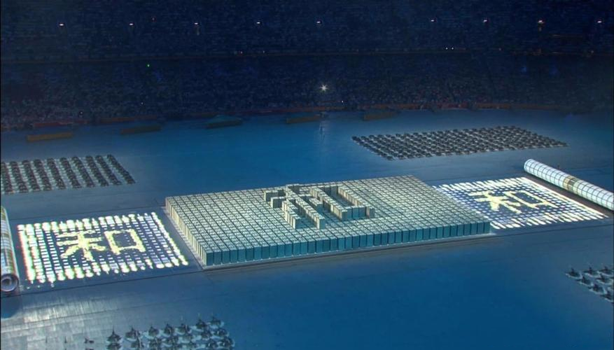 2008年北京奥运会开幕式通过对印刷术的艺术化表达,生动呈现了汉字