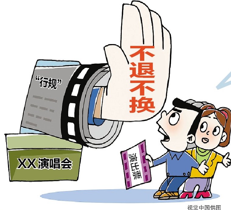 包含空军特色医学中心黄牛办理住院黄牛票贩子电话的词条