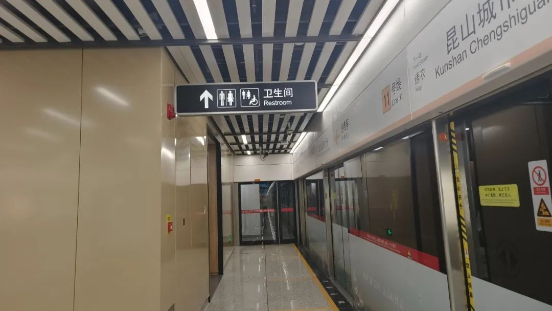 在苏州地铁11号线方便太方便了!|昆山_新浪财经_新浪网