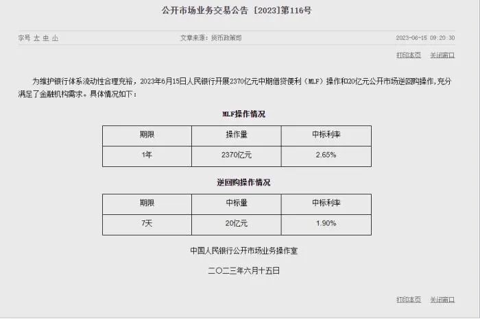 白沙镇：假期首日文旅火热 藿溪泛舟古韵留香