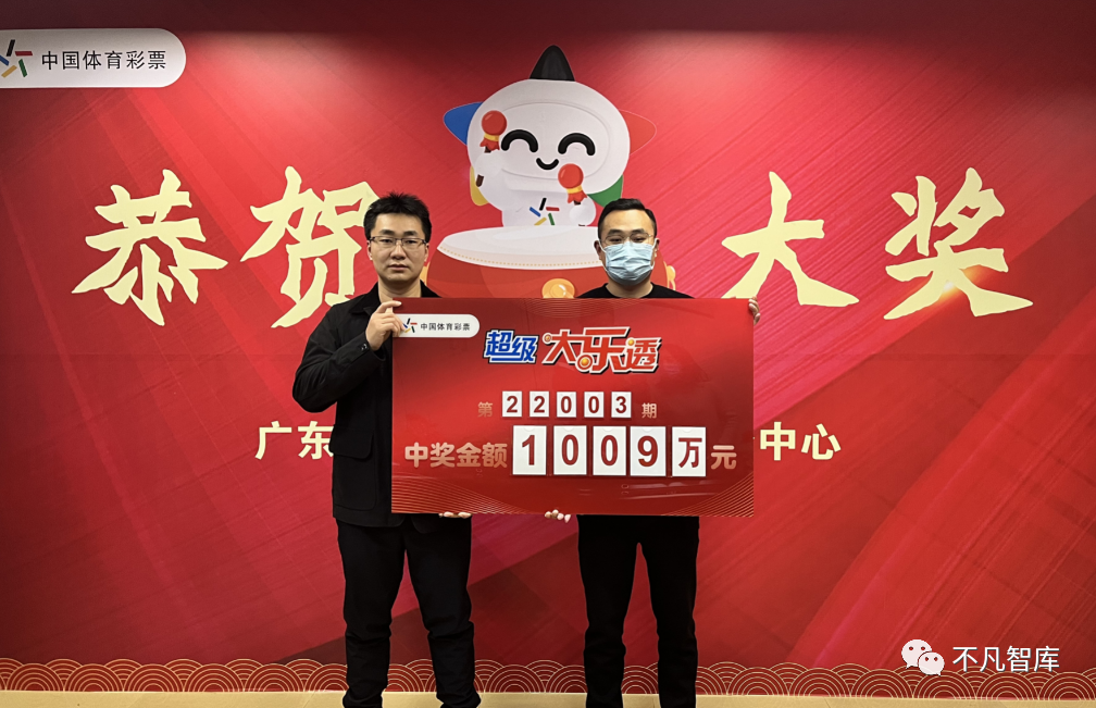 彩票中奖5976万手颤抖,兑奖除了身份证,还有一样东西必不可少?