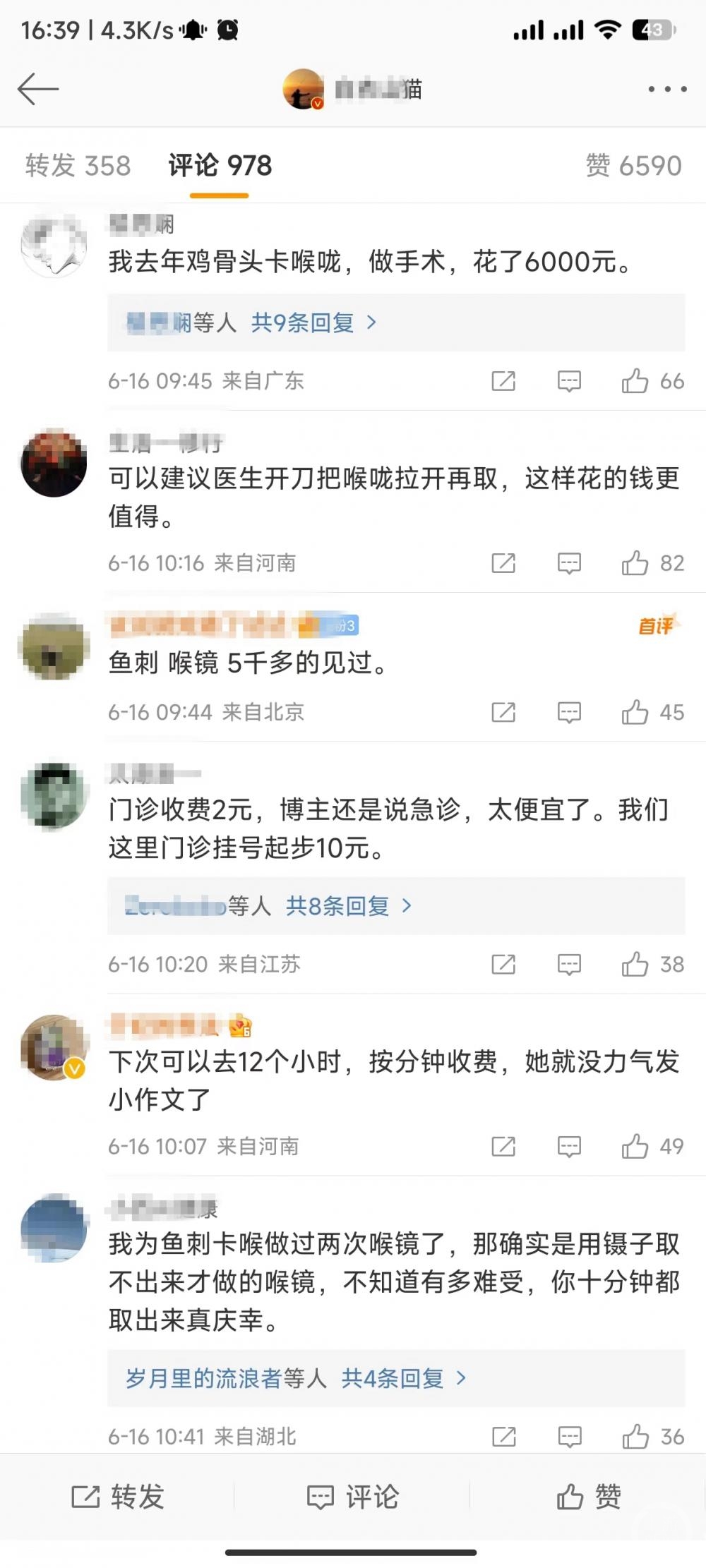 行情弱势磨底，后市稳健布局思路分享！