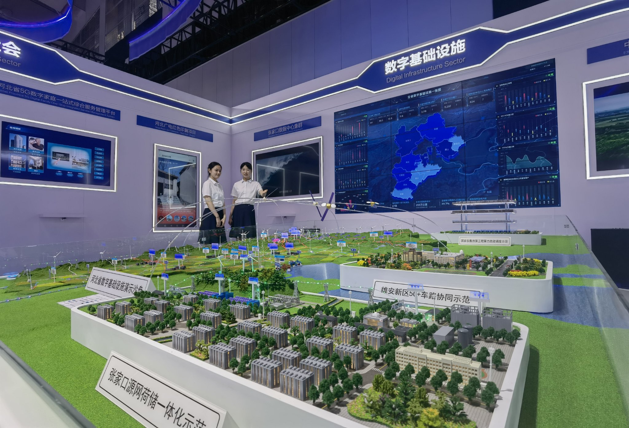 图为观众观看河北省数字基础设施沙盘.陈汝健68摄