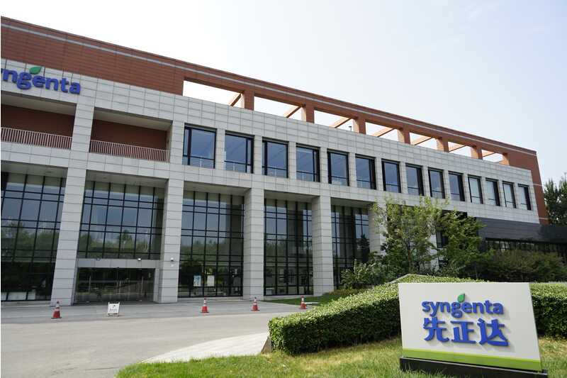 A股史上第四大IPO来袭,又一巨型“吞金兽”登场|净利润|沪市|先正达公司|中化集团|上证指数_新浪新闻