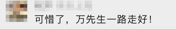 来源：中国新闻网、澎湃新闻等