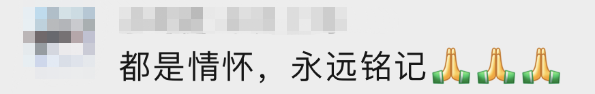 来源：中国新闻网、澎湃新闻等