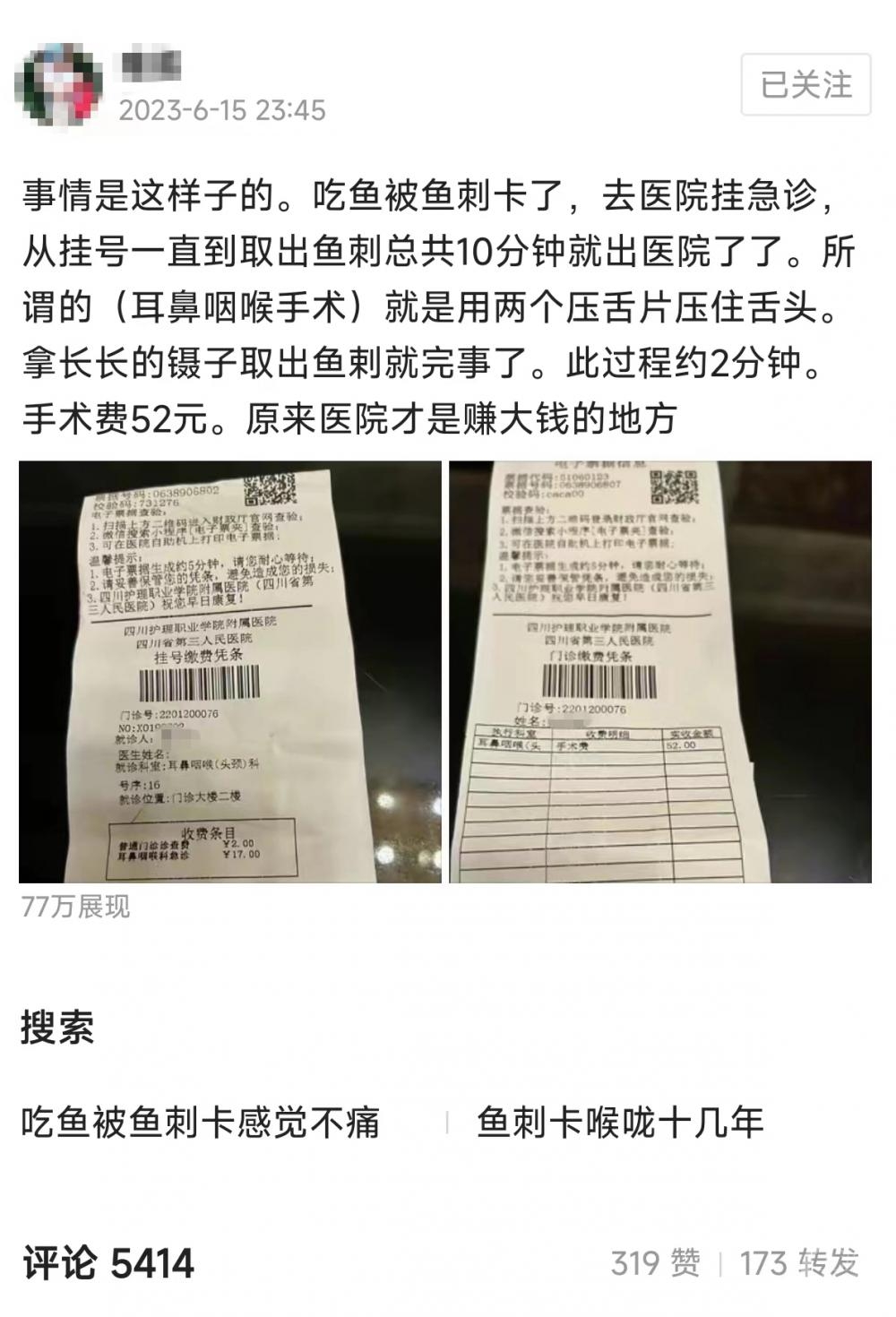 突发！航班落地后撞上机场廊桥 东航致歉v4.8.6 官方安卓版