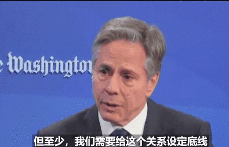 　　▲&nbsp;2023年5月，美国国务卿布林肯在谈及中美关系时表示，美国应为两国关系设立底线、加装“护栏”。