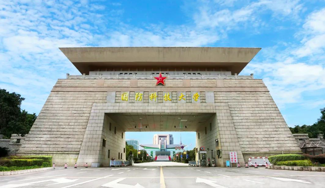 国防科技大学012023年招收普通高中毕业生的军队院校共27所.