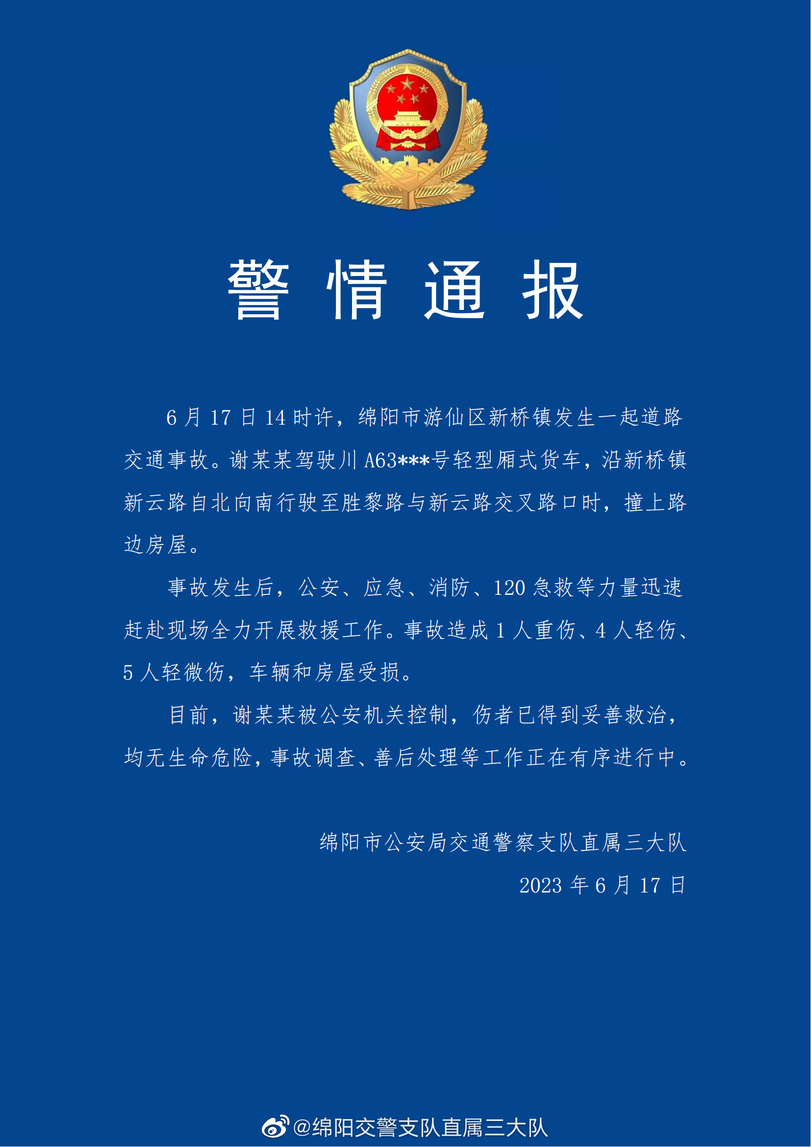 2026年Q2襄阳门头招牌优选指南：今日广告等本地服务商深度