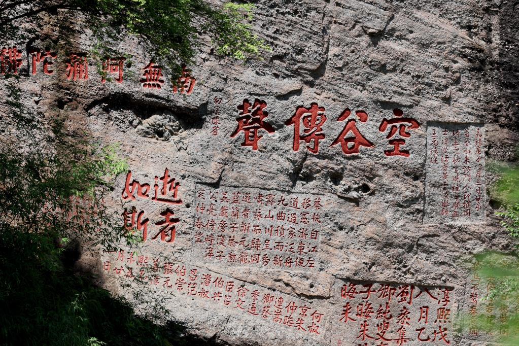 武夷山九曲溪畔的历代摩崖石刻(2022年6月6日摄).