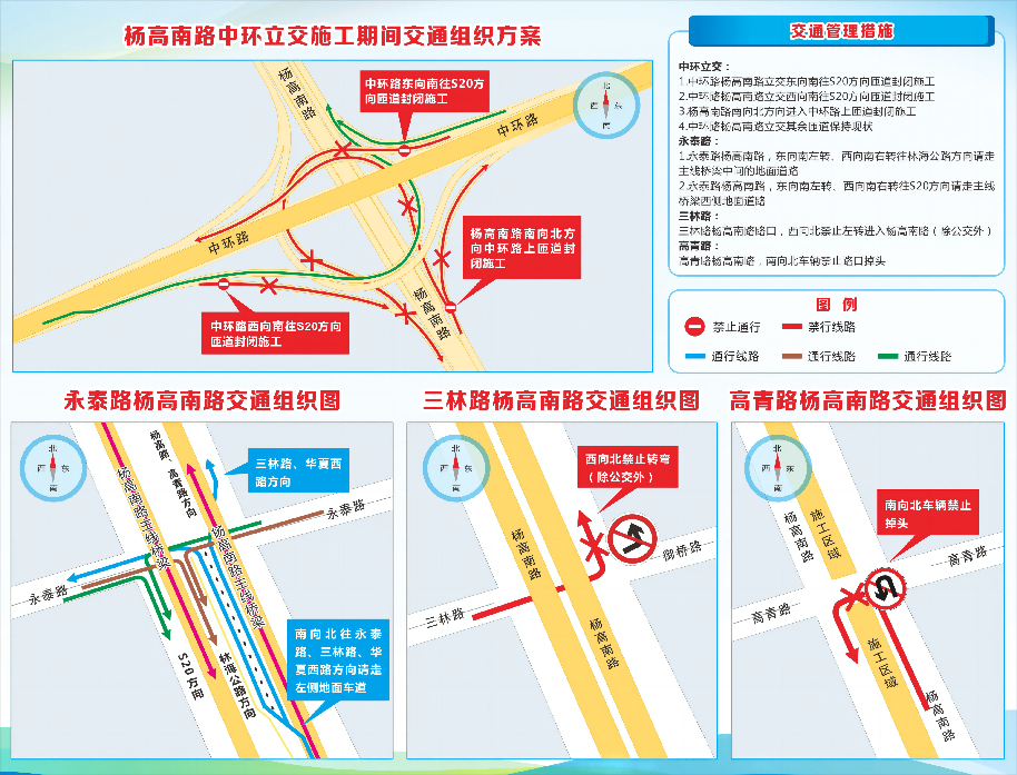 南接外环线和林海公路,设计主线桥梁6车道,地面4-6车道,全长5