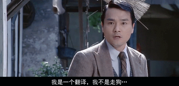 《叶问》中为侵华日军做翻译官,可恨又可怜的"李钊"……《无间道》中