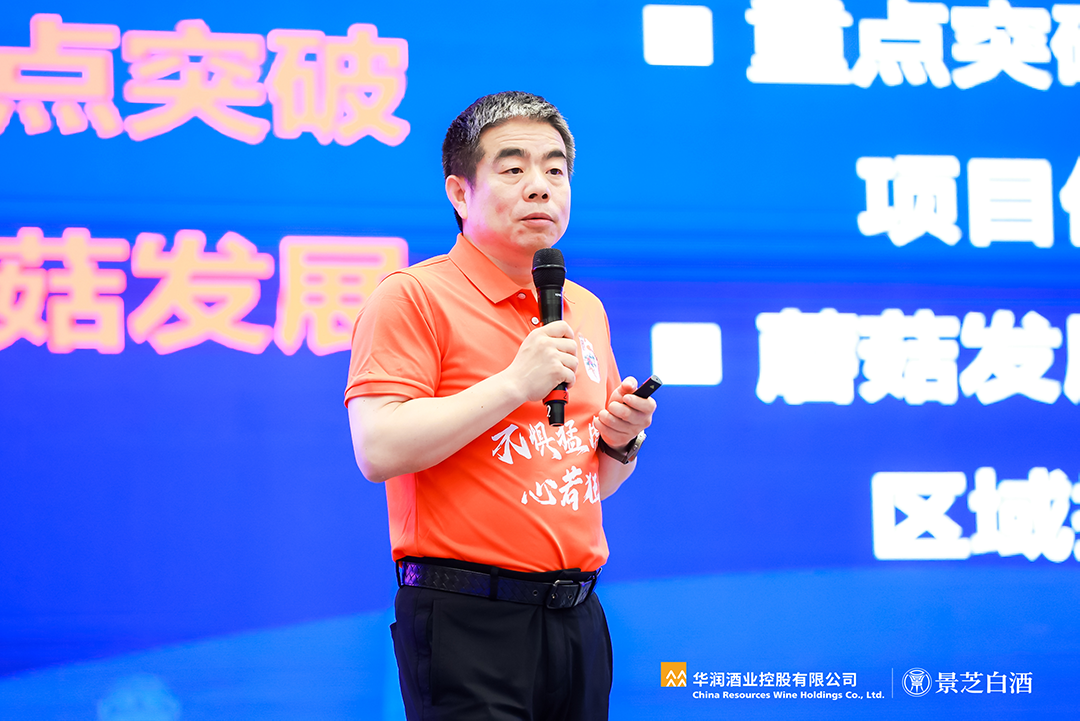 景芝白酒上新"活力虎",先定了10万 终端"小目标"|白酒_新浪财经_新浪