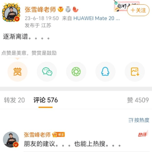 今年这行情，劝大家一句