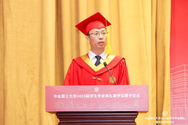 图为华理校长轩福贞在毕业典礼上发言.华东理工大学供图