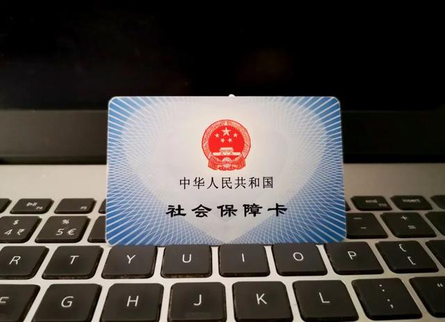 七答四川医保支付为何实行“驾照式”记分管理