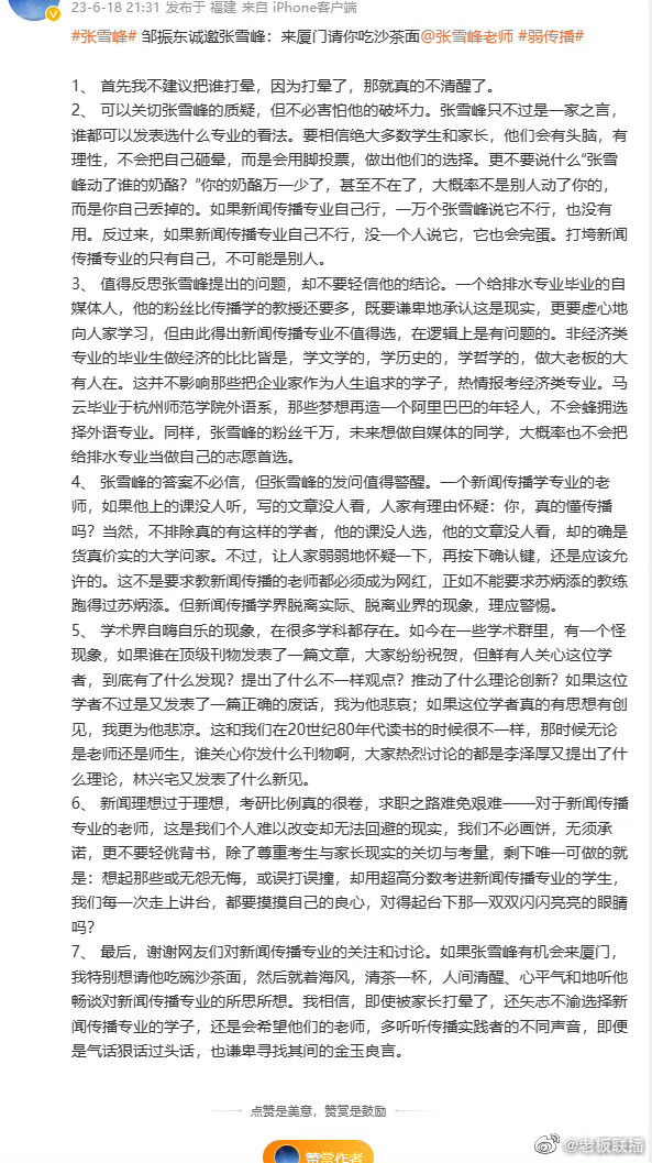 十年暗恋终成糖，合租屋里的双向奔赴v7.1.3 官方安卓版