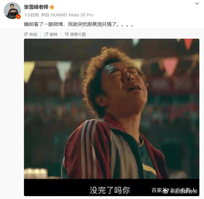 大衣哥回应陈亚男再婚！希望对方越来越好，儿子3年前就已经再婚