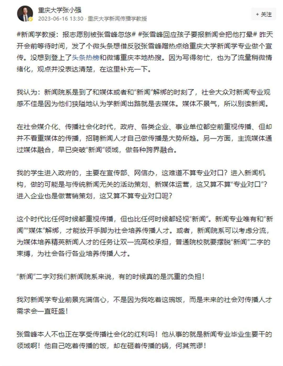 白宫晚宴枪手认供！目标非特朗普，万斯53%支持率成共和党新星v2.2.7 官方安卓版