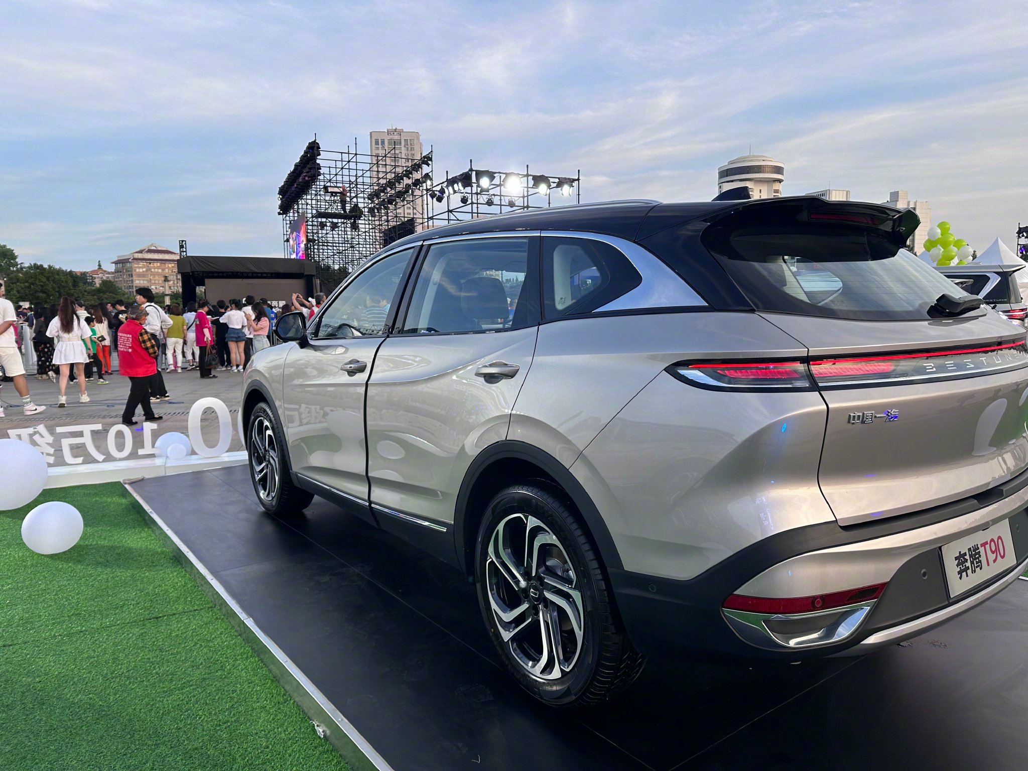 一汽奔腾t90正式上市售价10万元146999万元