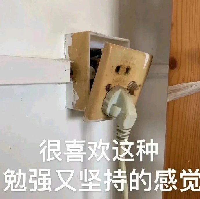 表情包来了 很喜欢这种勉强又坚持的感觉 热得猴崩溃 嚣张……|猴子|帅哥|发光|上班|鸡_新浪新闻