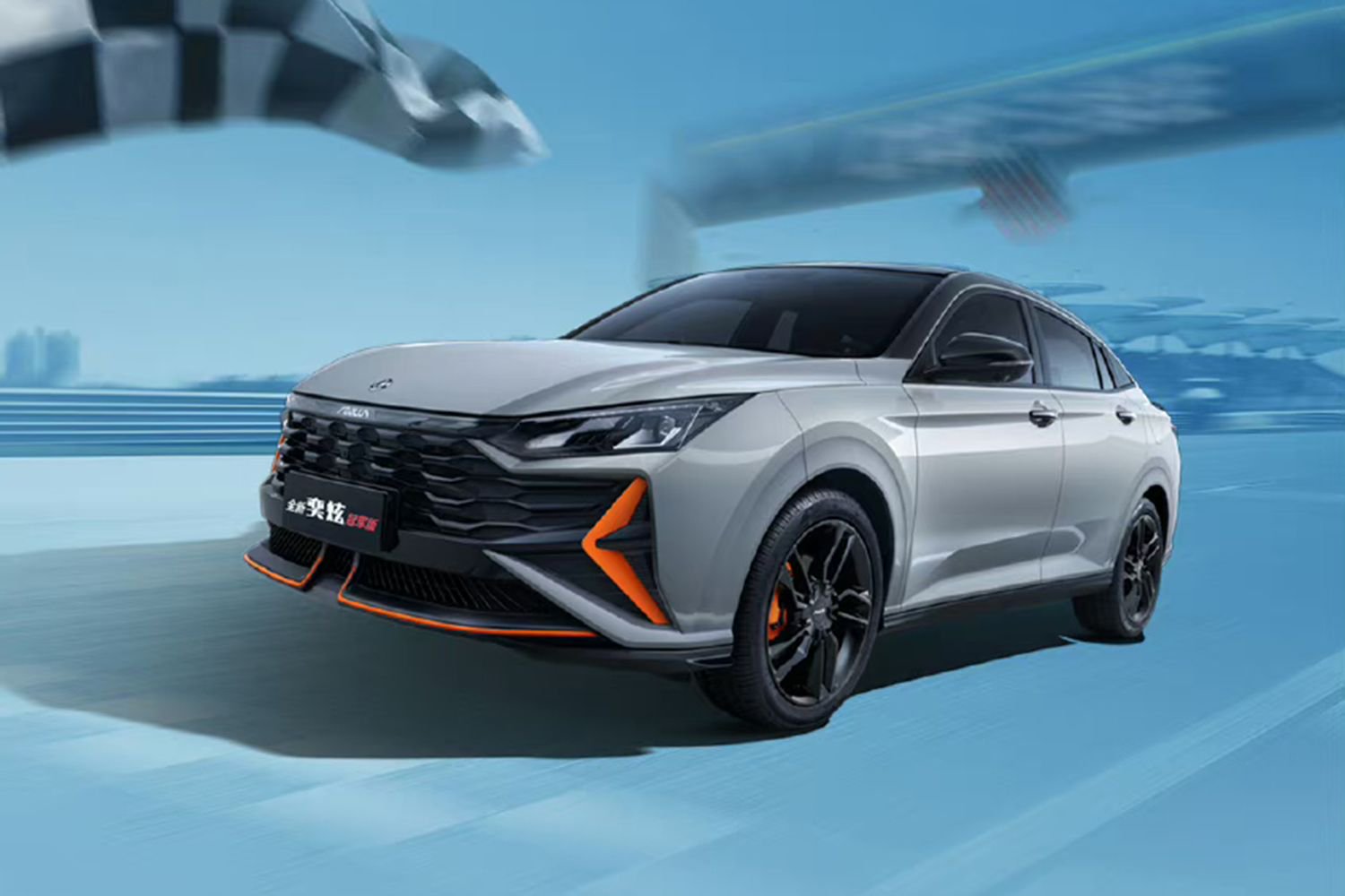 售价919万元奕炫gs马赫版新增车型上市