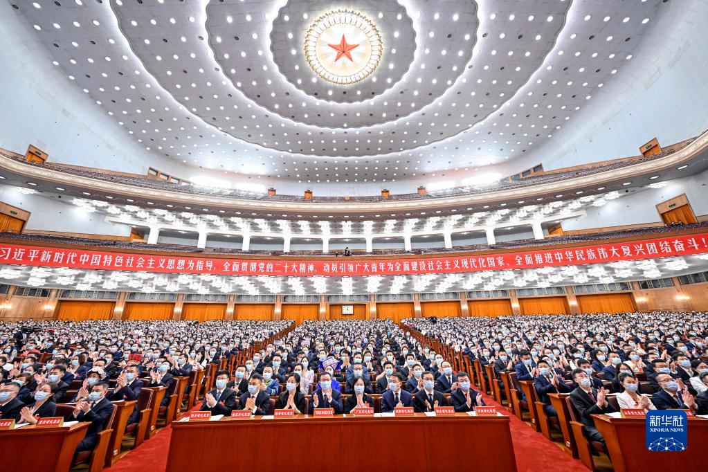 四中全会政策解读 养老金A股房产新政分析