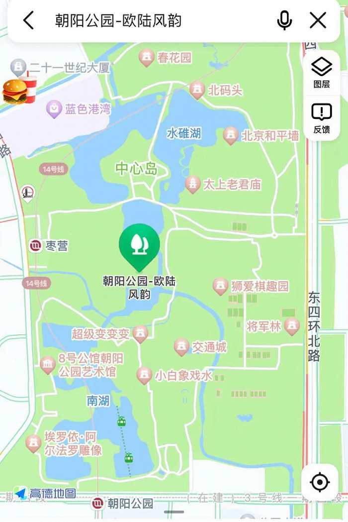 欧陆风韵是朝阳公园内一处景点