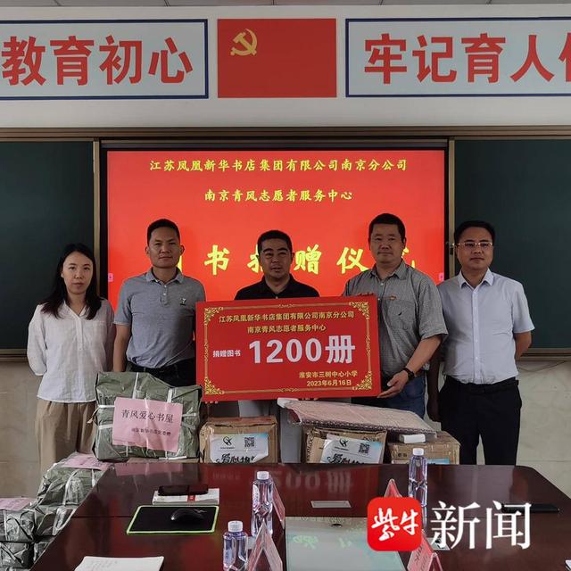 扬子晚报网讯 (通讯员 喻建平 记者 裴睿)6月16日,省委驻淮阴区乡村