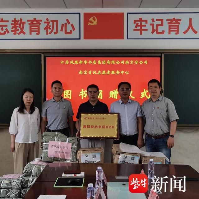 振兴帮促工作队队员喻建平和三树镇中心小学校长高兴波等16人参加仪式