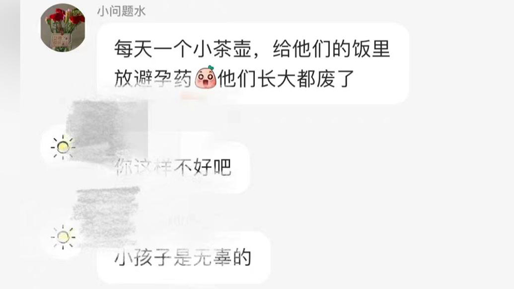 丈夫每月发工资就神秘失联，妻子偷偷尾随，真相让人泪目v9.3.2 官方安卓版