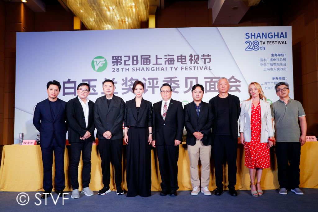 白玉兰奖评委合影