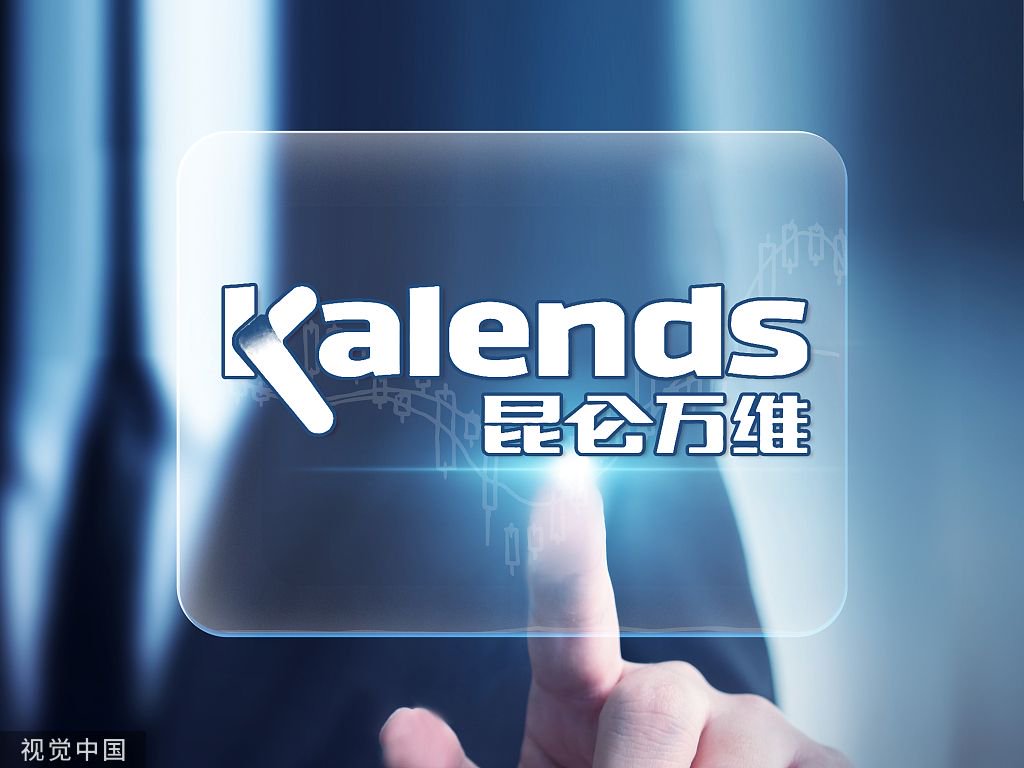 昆仑万维 视觉中国 资料图