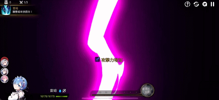 《第七史诗》联动《Re:从零开始的异世界生活》时加入的人气角色蕾姆的必杀技演出