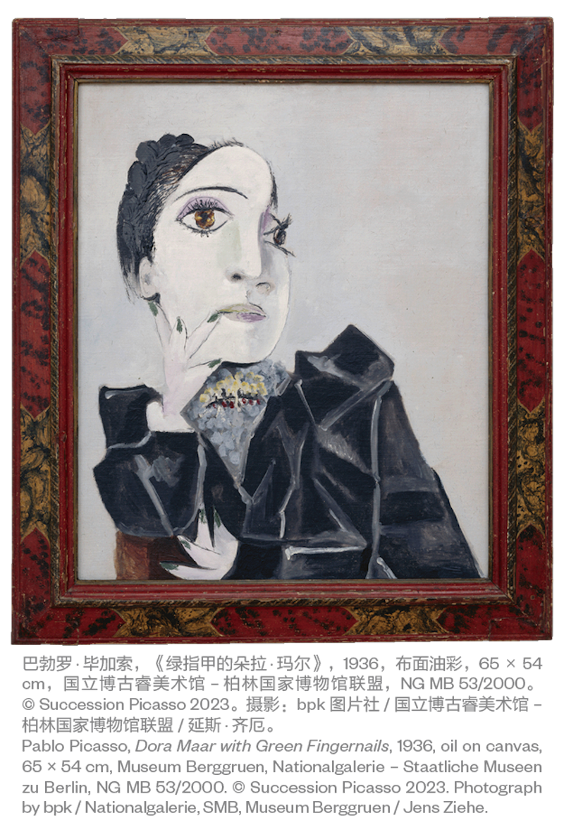 毕加索笔下的朵拉·玛尔