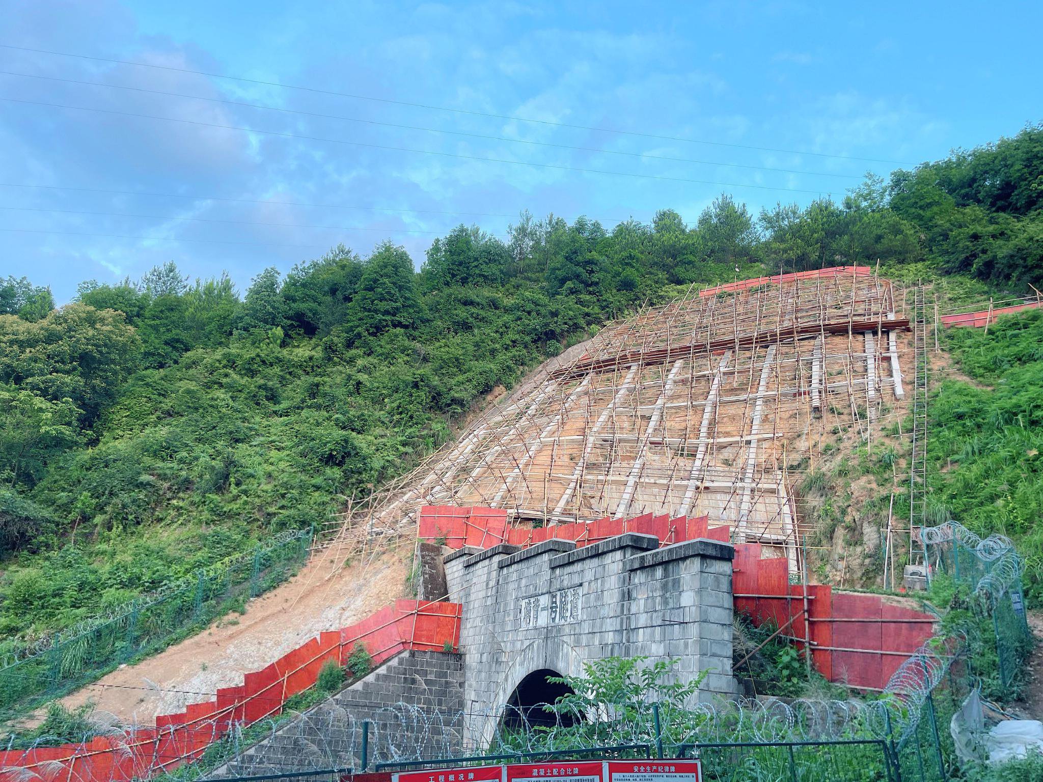 高大的隧道护坡之上,中国铁路南昌局集团有限公司赣州工务段信丰路桥
