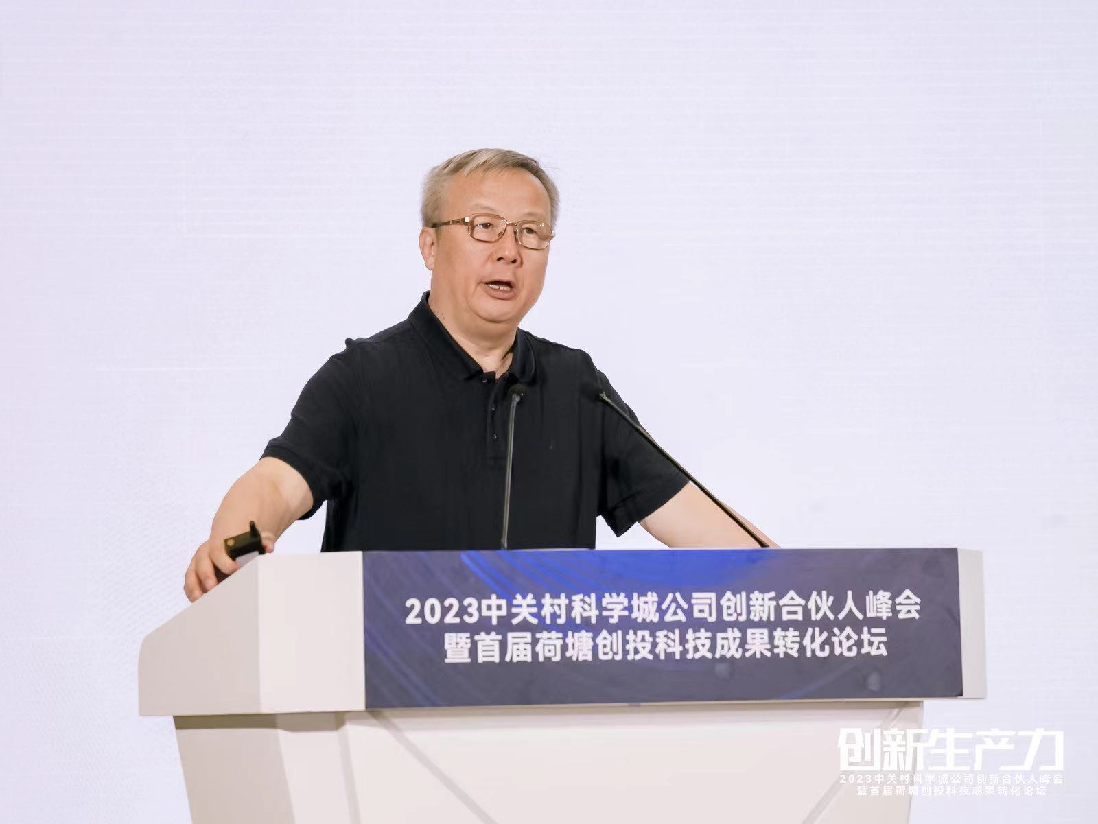 中国工程院院士,清华大学电子工程系教授罗毅就《光电子器件与人工