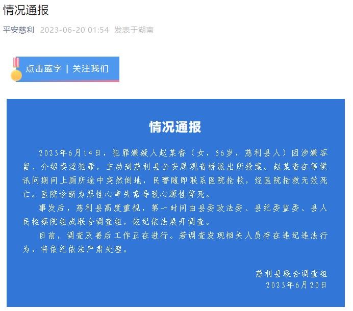 巴黎动物园私享指南：在狮吼与企鹅凝视中开派对v1.7.8 官方安卓版