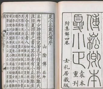 二十四节气 中国古代的“第五大发明”|回归年|历法|淮南市|农事|朔望月_新浪新闻
