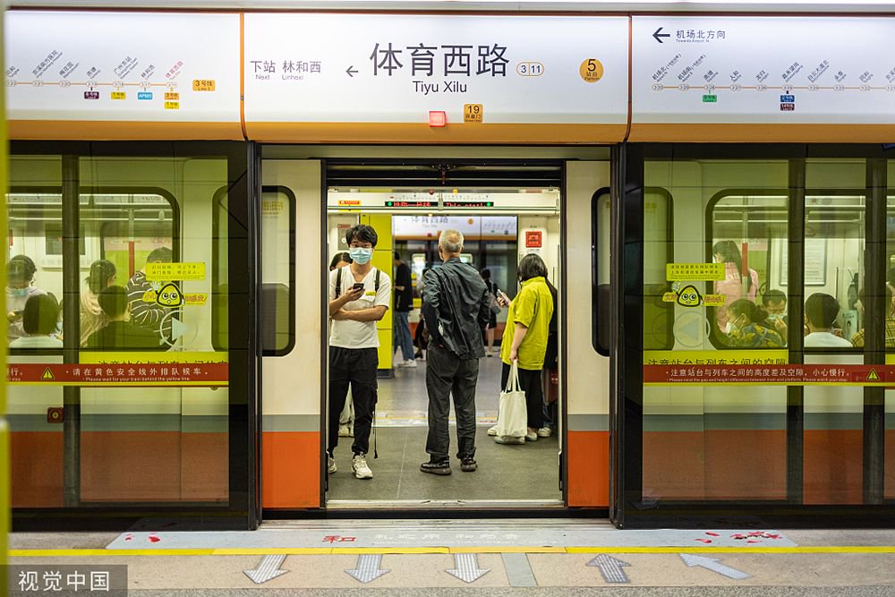 广州地铁3号线要"上市"?不实,未纳入基础设施reits_新浪财经_新浪网