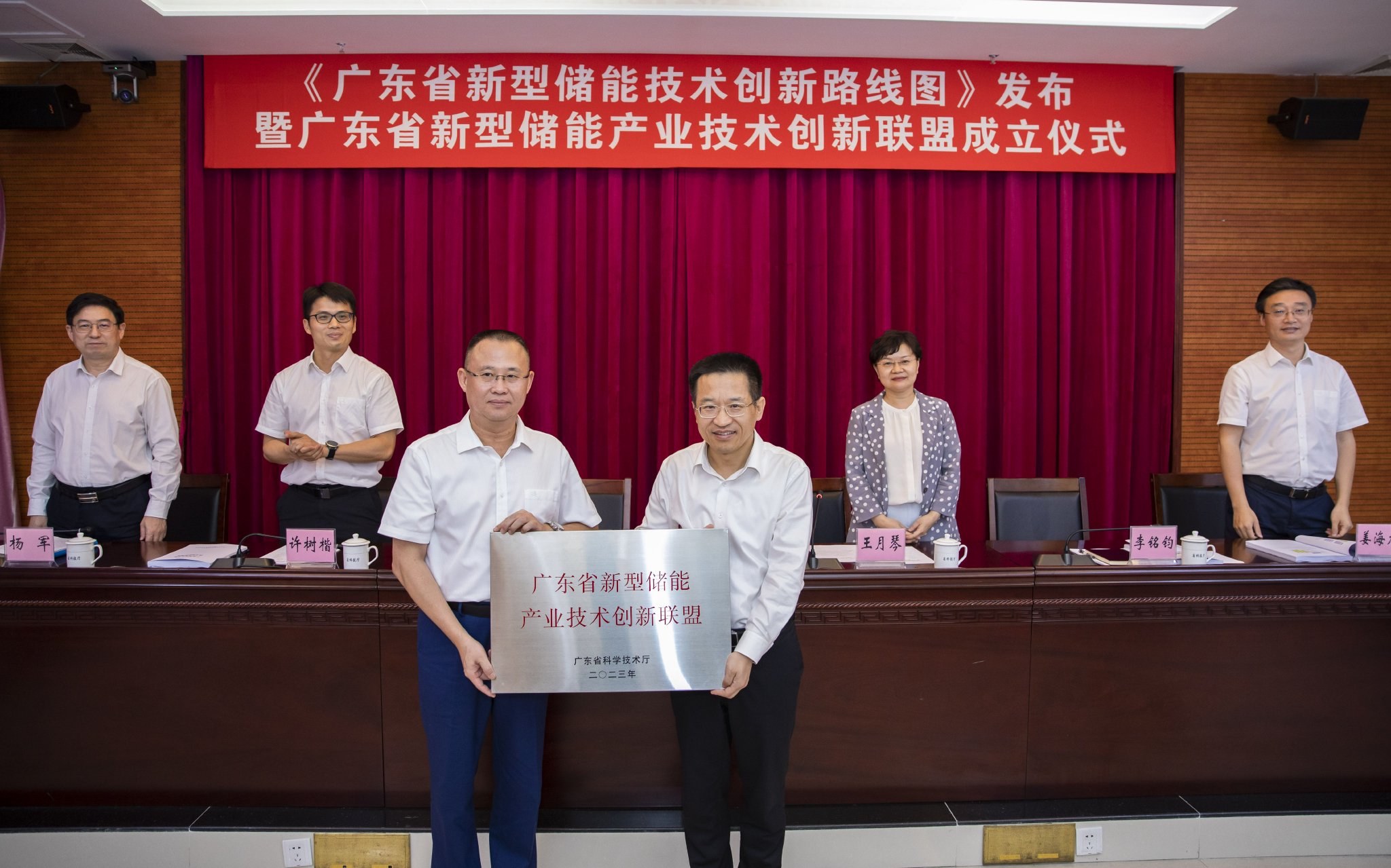 广东省科技厅供图