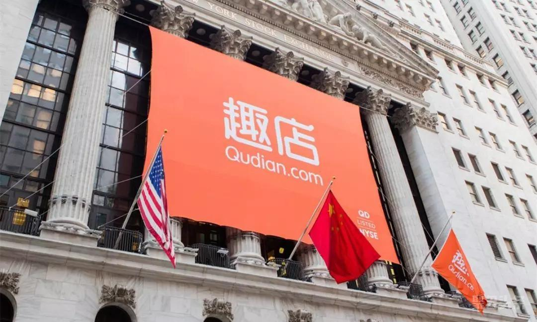 【财报深度解读】趣店,这下有趣了_新浪财经_新浪网