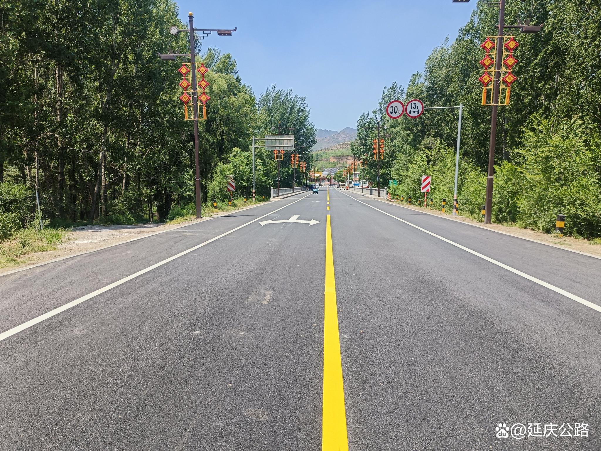 延庆区这三条县级道路提升工程完工啦