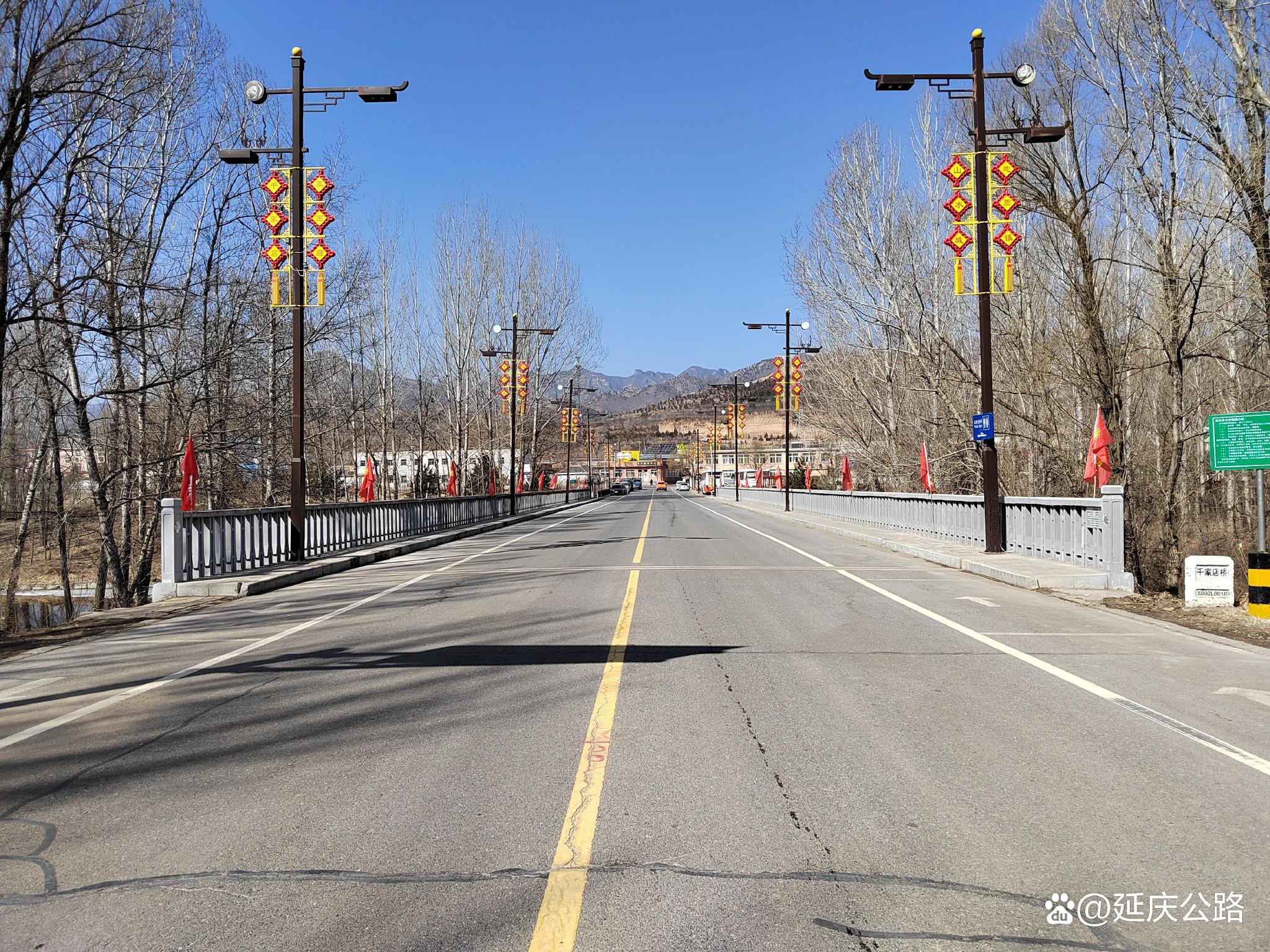 延庆区这三条县级道路提升工程完工啦