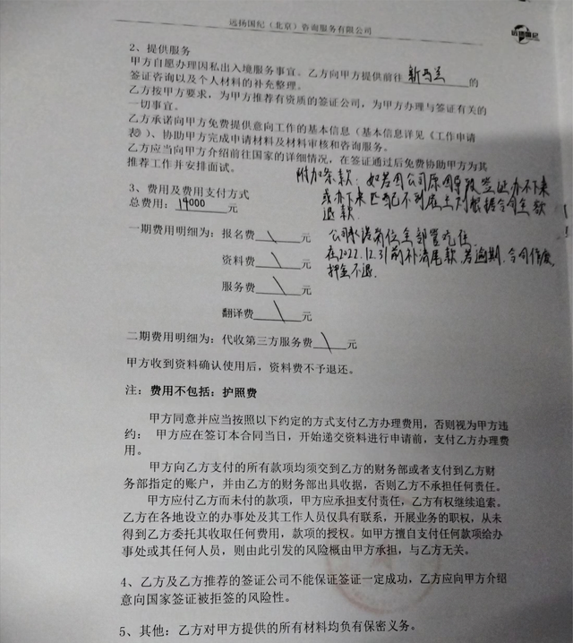 4万后中介被纳入"经营异常名录"|司机_新浪财经_新浪网