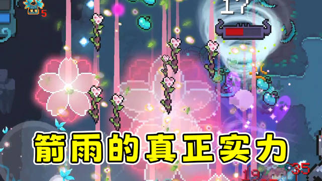 元气骑士:为了看到箭雨的真正实力……_新浪新闻